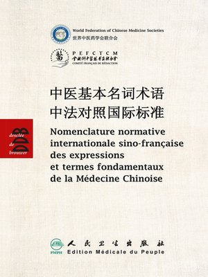 cover image of Nomenclature sino-française des expressions et termes fondamentaux de la Médecine Chinoise